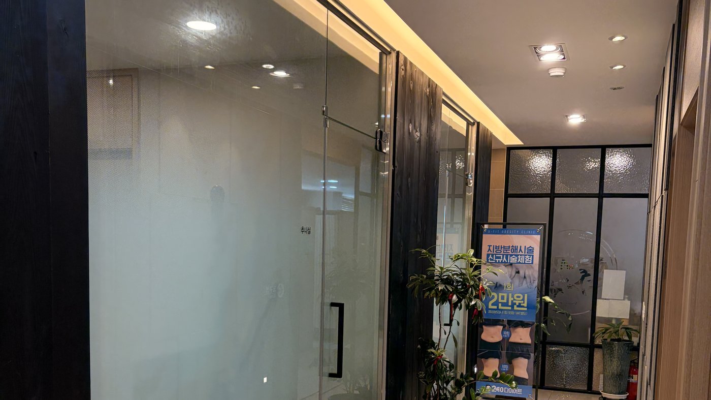 심석인한의원 진료실 복도